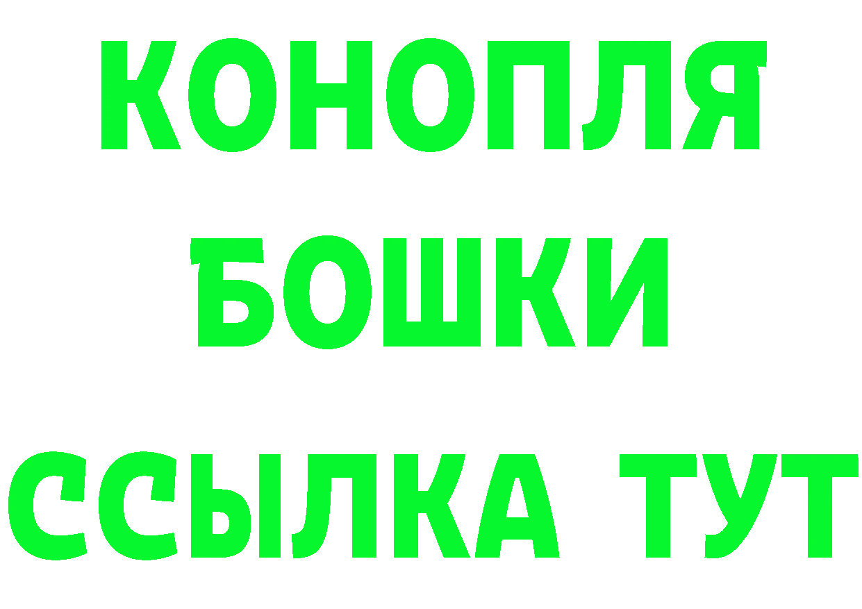 АМФ 98% ТОР нарко площадка гидра Юрьев-Польский