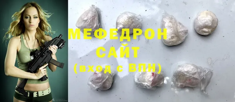 Мефедрон мяу мяу  Юрьев-Польский 